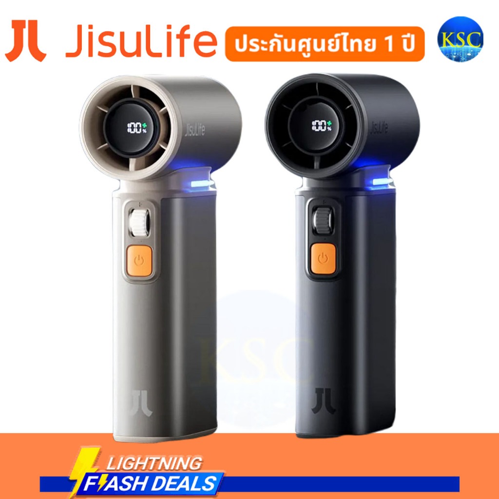 ส่งด่วน ของแท้ พัดลมพกพา Jisulife FA55 Handheld Fan Ultra1 Brown Gray ส่งด่วน ภายในวัน เขตกทม