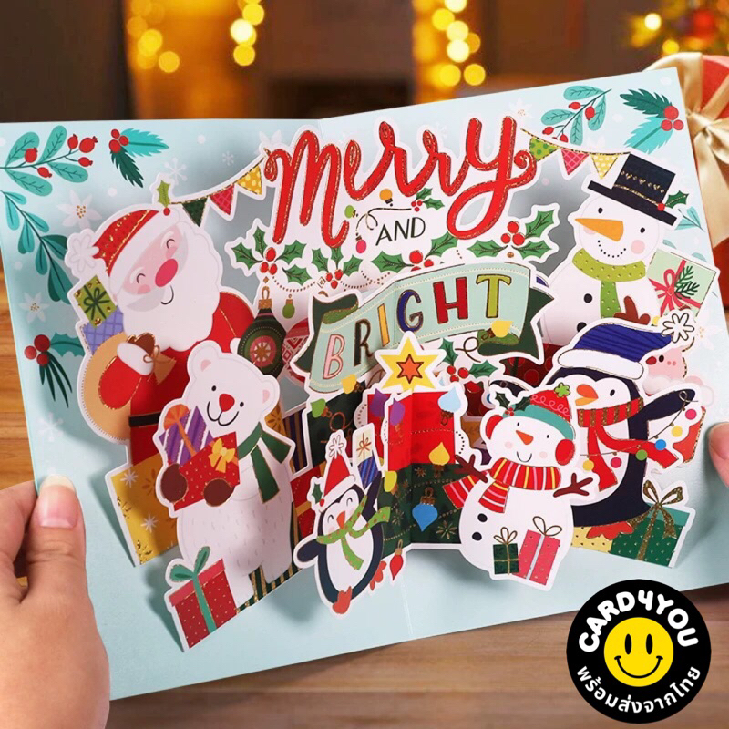 [พร้อมส่ง ] การ์ดคริสต์มาส Pop up 3D พร้อมซอง Ready to ship 3D Christmas Card w/ envelope