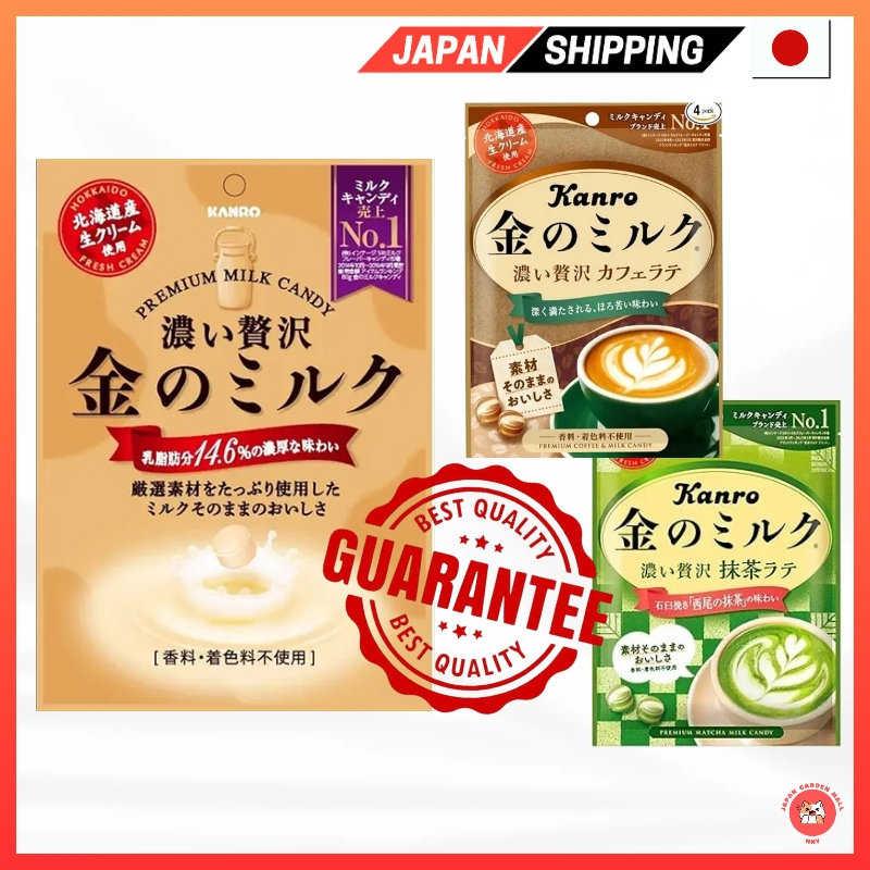 Kanro Golden Milk Candy 80g / Matcha Latte Candy 70g / Cafe Latte Candy 70g ส่งตรงจากญี่ปุ่น
