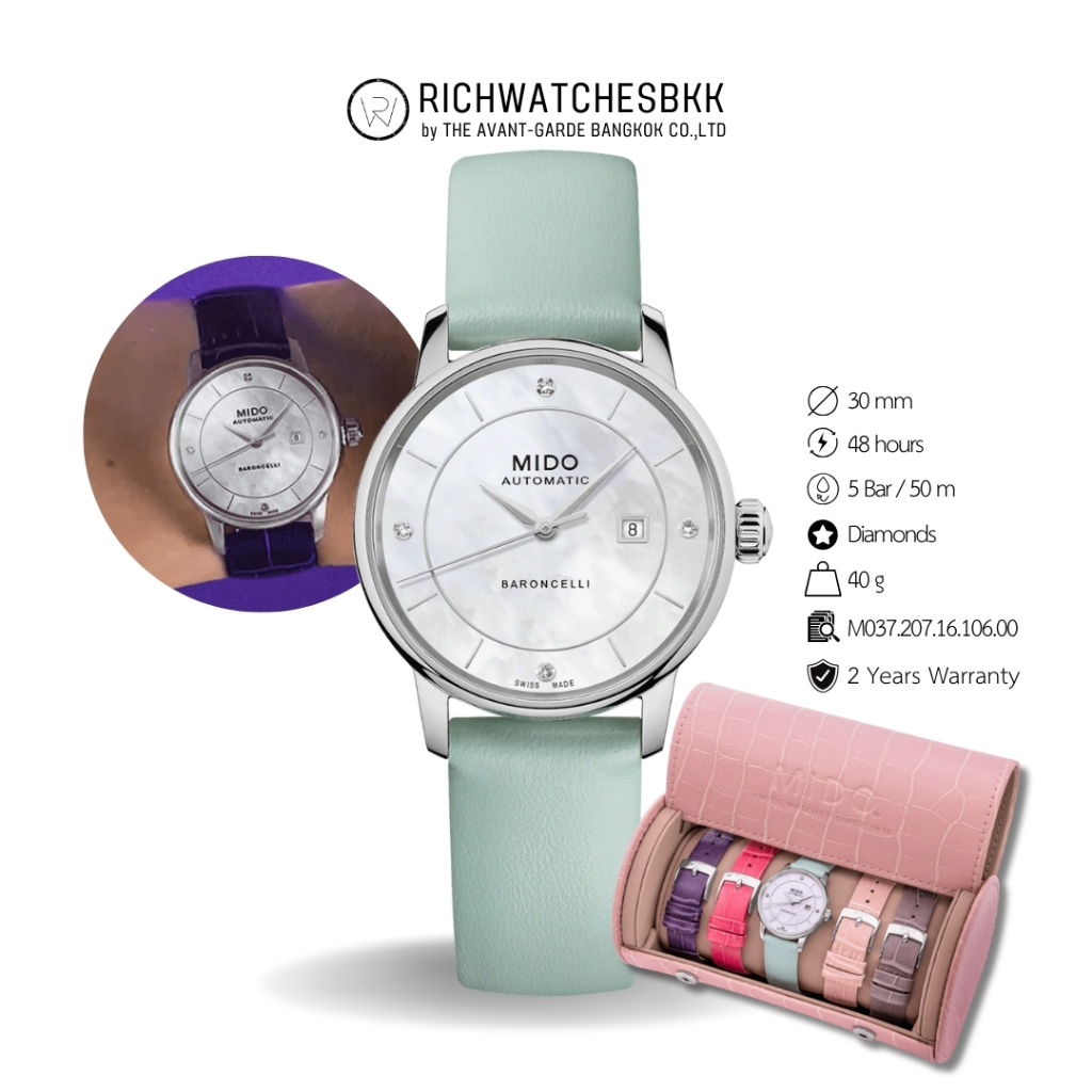 นาฬิกา MIDO รุ่น BARONCELLI SIGNATURE LADY COLOURS (M037.207.16.106.00)