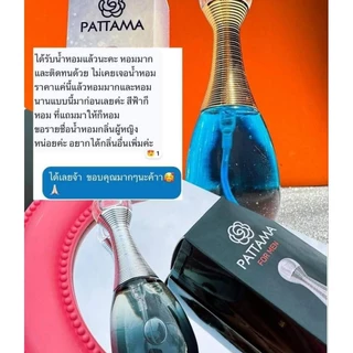น้ำหอมฟีโรโมน กลิ่นแอสควา หอมแบบสดชื่นอยากอยู่ใกล้ ติดทนนาน