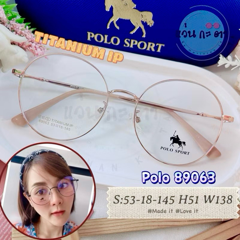 กรอบแว่นตา แว่นสายตา Titanium IP  Polo Sport 89063 แว่นกรองแสง ออโต้ บลูบล็อค เปลี่ยนสี ตัดเลนส์สายต