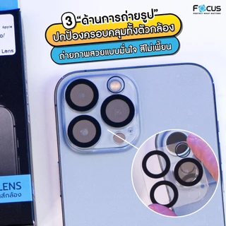 เซ็ตปกป้องรอบเครื่อง ฟิล์มกระจกเต็มจอใส + กระจกเลนส์กล้องใส Full Lens+ฟิล์มหลังรอบเครื่อง Hydroplus สำหรับ iPhone 17 16
