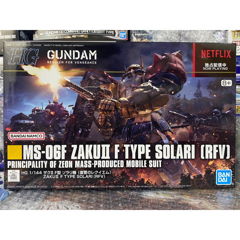 (พร้อมส่ง) HG1/144 MS-06F ZAKUII F TYPE SOLARI (RFV)