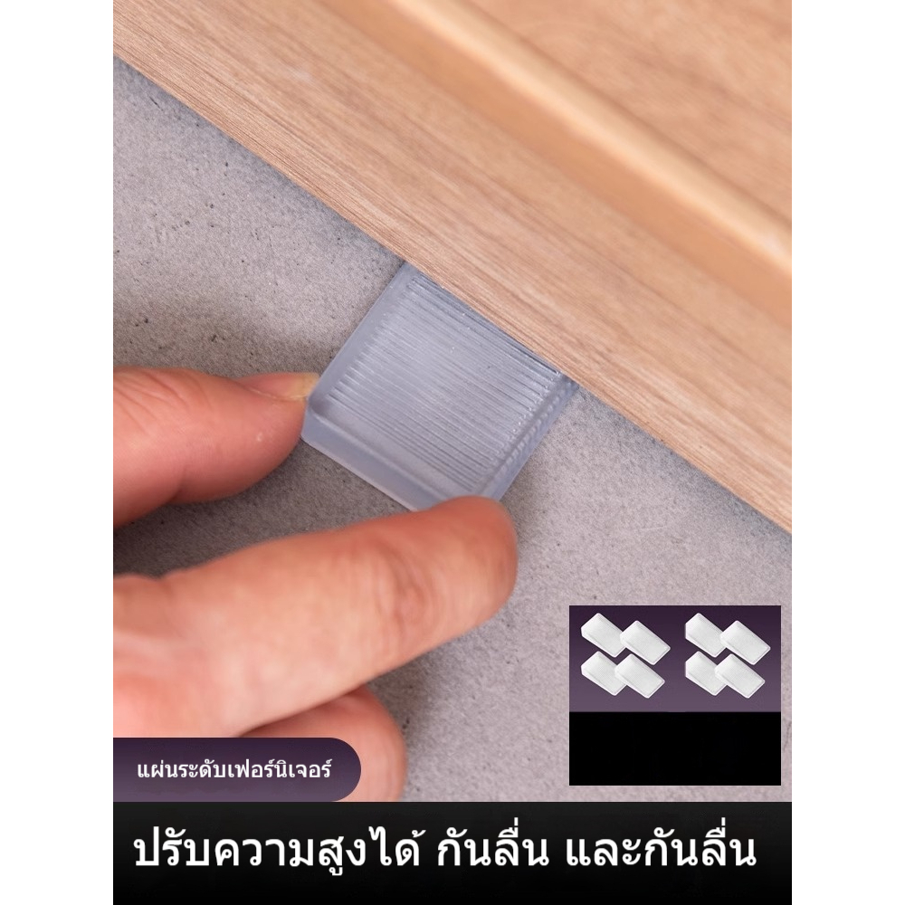 แผ่นรองขาเฟอร์นิเจอร์รียบแบบลิ่มสำหรับตู้เสื้อผ้าใช้ในบ้าน