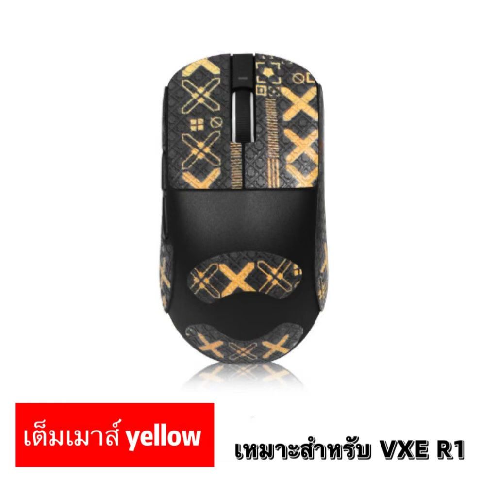 Sticker สติ๊กเกอร์เมาส์สติกเกอร์กันลื่น สําหรับ VXE R1 R1se R1pro R1promax