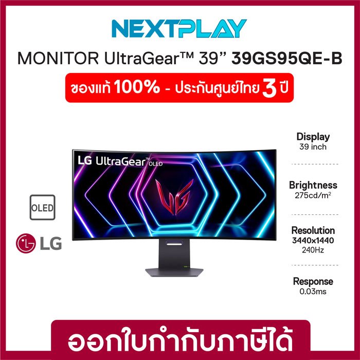 LG Gaming Monitor UltraGear 39GS95QE-B 39″ 2K,OLED 240Hz จอมอนิเตอร์เกมมิ่ง 39นิ้ว รับประกัน 3 ปี