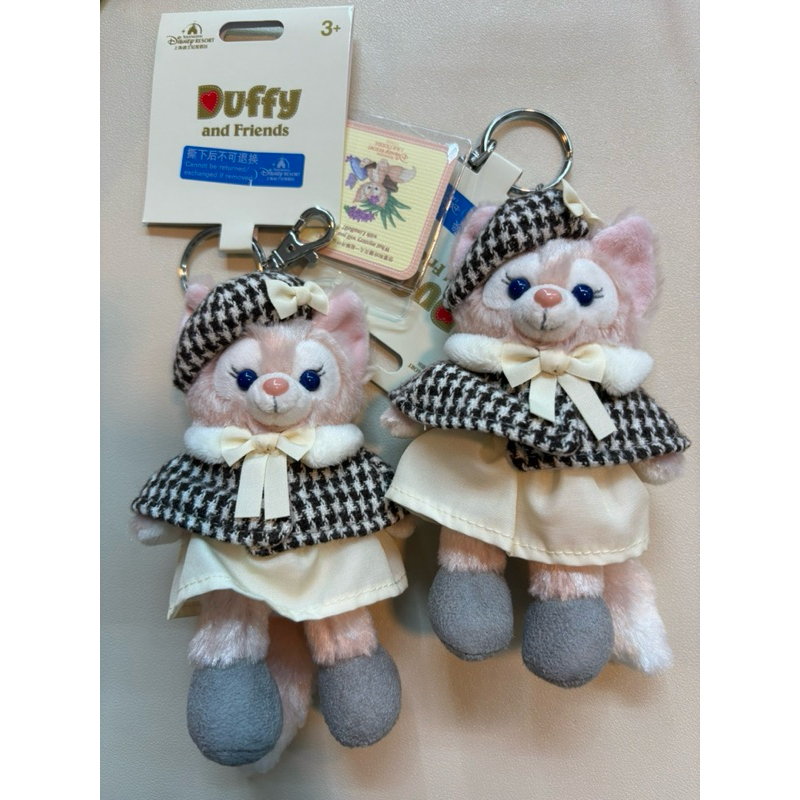พร้อมส่ง ของแท้ พวงกุญแจ Linabell , stellalou ของแท้จาก Disney shanghai