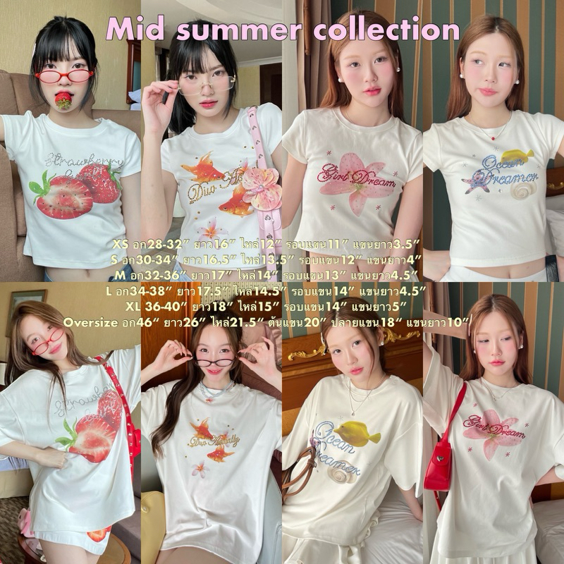 Cintage♡ CT2005 Mid summer collection310