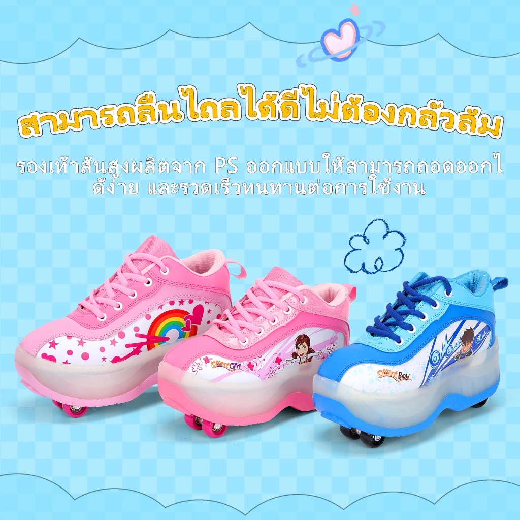 พร้อมส่ง รองเท้าสเก็ตแบบพับล้อได้สำหรับเด็ก C017 C021 C039