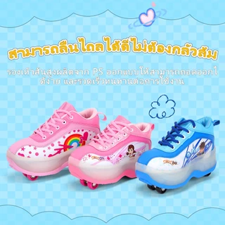 พร้อมส่ง รองเท้าสเก็ตแบบพับล้อได้สำหรับเด็ก C017 C021 C039
