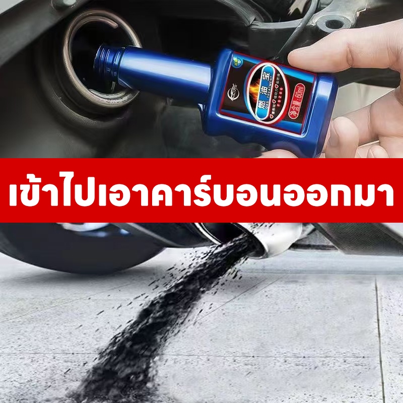 🚚อัตราการกำจัดคาร์บอน 99.99%🚚SKy หัวเชื้อน้ำมันดีเซล และ หัวเชื้อน้ำมันเบนซิน น้ำยาล้างหัวฉีดเบนซิน เหมาะสำหรับรถยนต์