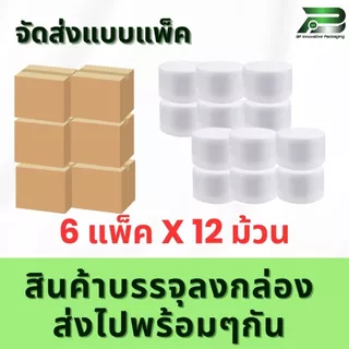 ส่งฟรี ขั้นต่ำ6แพ็ค** แพ็ค 2 ม้วน x 32.5cm x 100m air bubble พลาสติกกันกระแทก แอร์บับเบิ้ล By Ws with Box