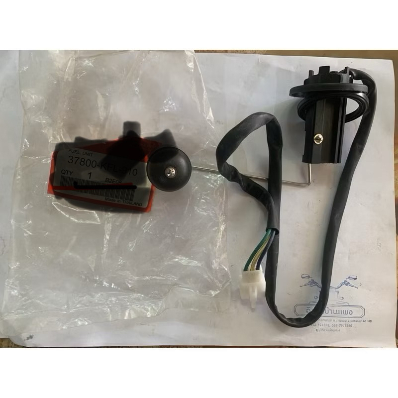 เกย์วัดน้ำมันเบนซิล เกย์เบนซิล รถ WAVE 100-110 รุ่นเก่า-ปี 2004 WAVE100 ท้ายมน เกจวัดน้ำมัน ลูกลอย