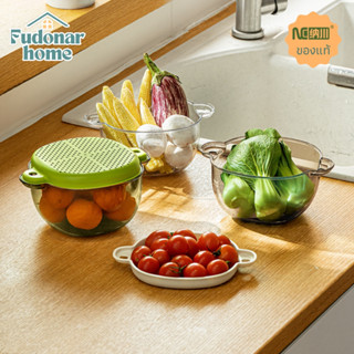 Fudonar ตะกร้าอเนกประสงค์ ตะกร้าล้างผัก ใช้งานได้หลากหลายรูป…