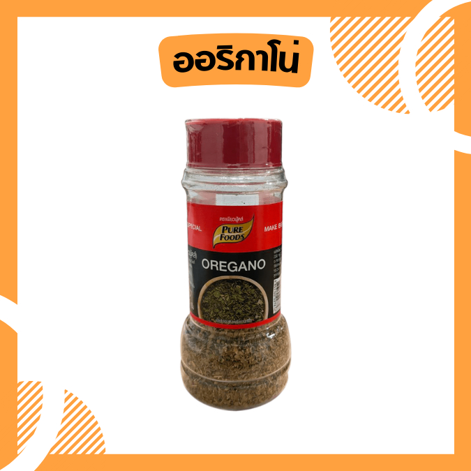 Oregano ออริกาโน่ สำหรับ โรยหน้าพิซซ่า สปาเกตตี้ ขนาด 20 กรัม ผงโรย พิซซ่า พาสต้า ซุป พร้อมส่ง