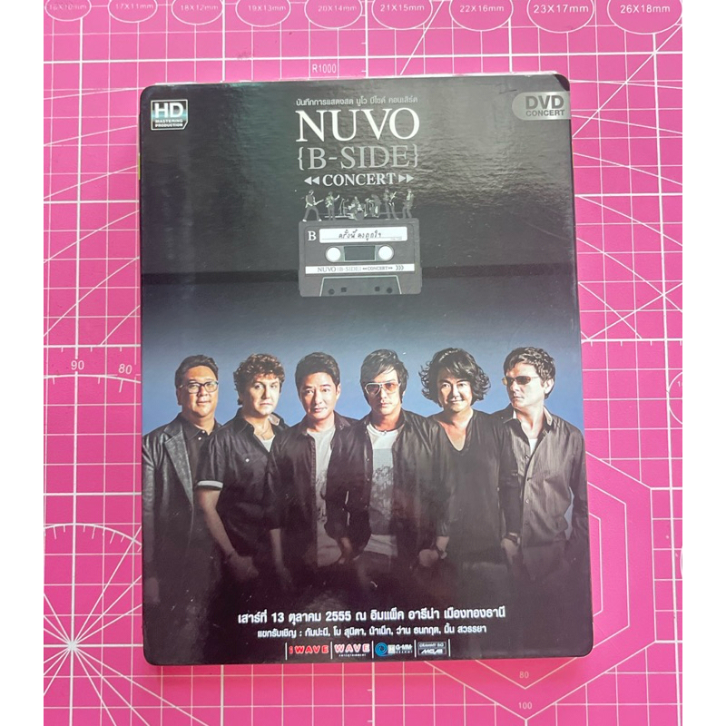 NUVO B-SIDE CONCERT เทปบันทึกการแสดงสดคอนเสิร์ต