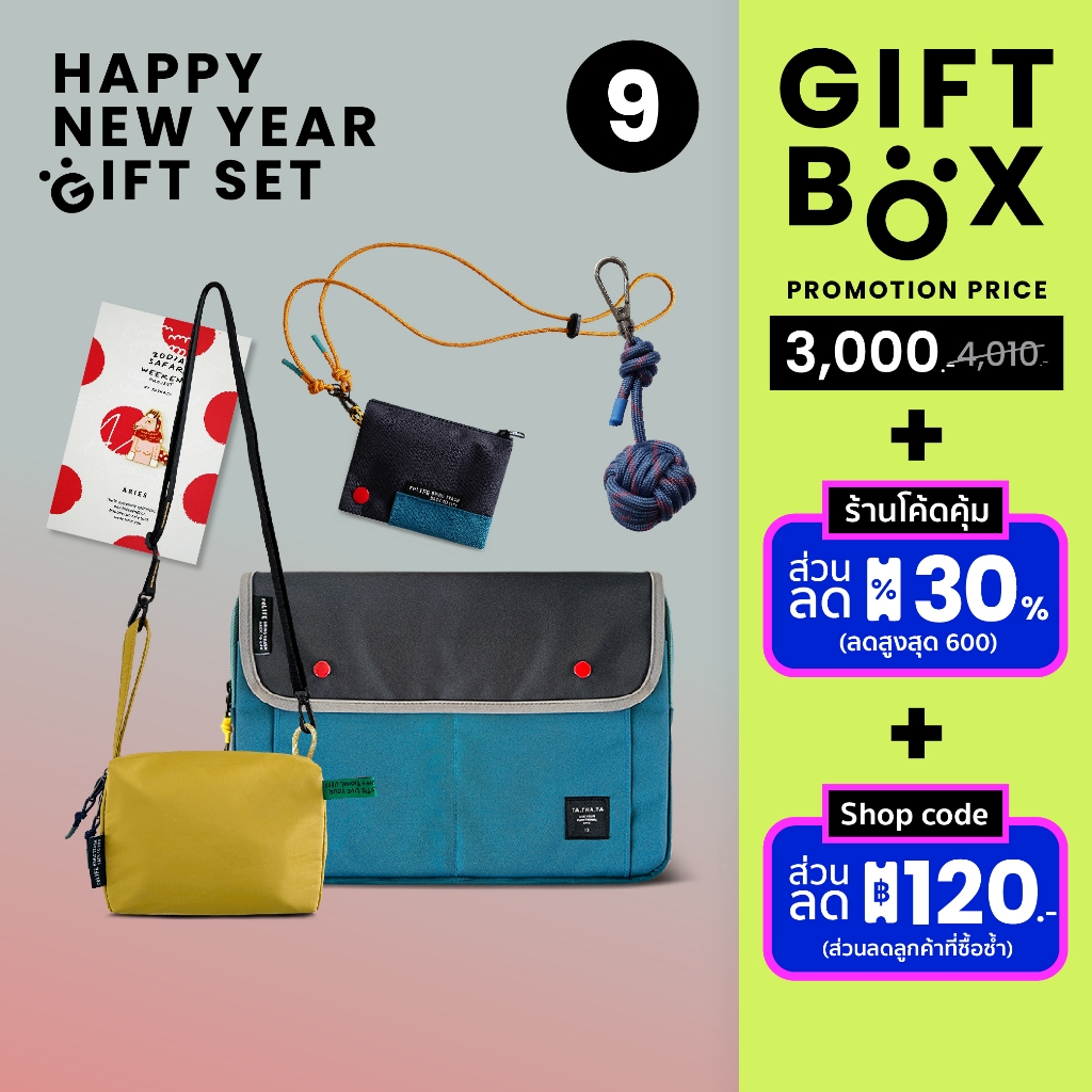 New Year Gift Set no.9 เซทกระเป๋าสะพายข้าง Billy + กระเป๋าสตางค์ รุ่น Hop ฮ็อป