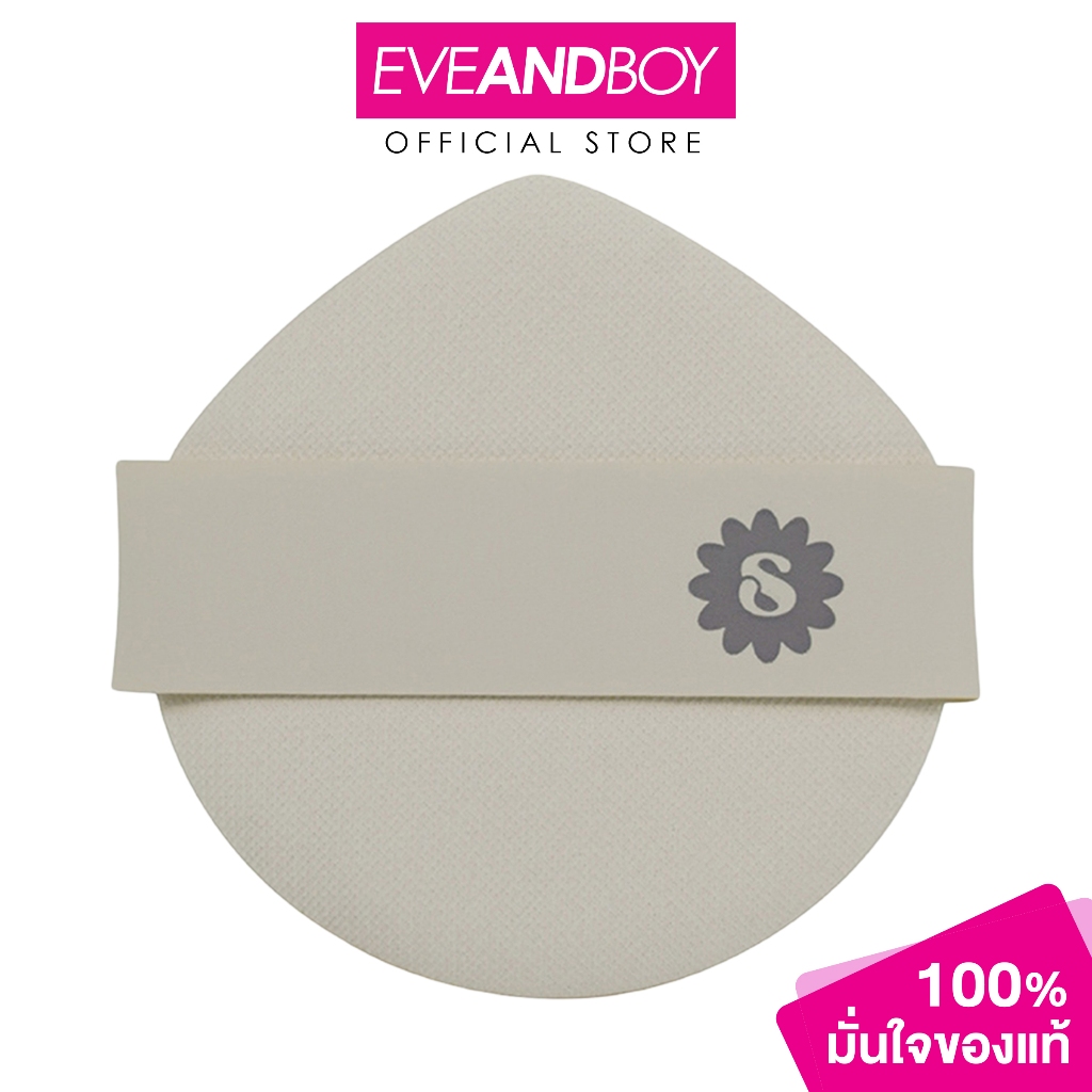 SUPERMOM - 4Layer UltraSaver Puff (9g.) ซุปเปร์มัม พัฟคุชชั่น