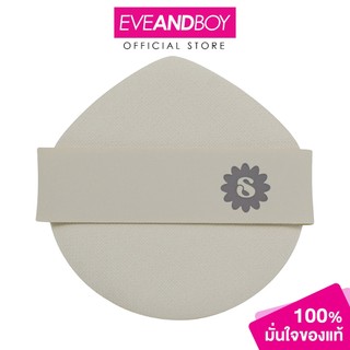 SUPERMOM - 4Layer UltraSaver Puff (9g.) ซุปเปร์มัม พัฟคุชชั่น