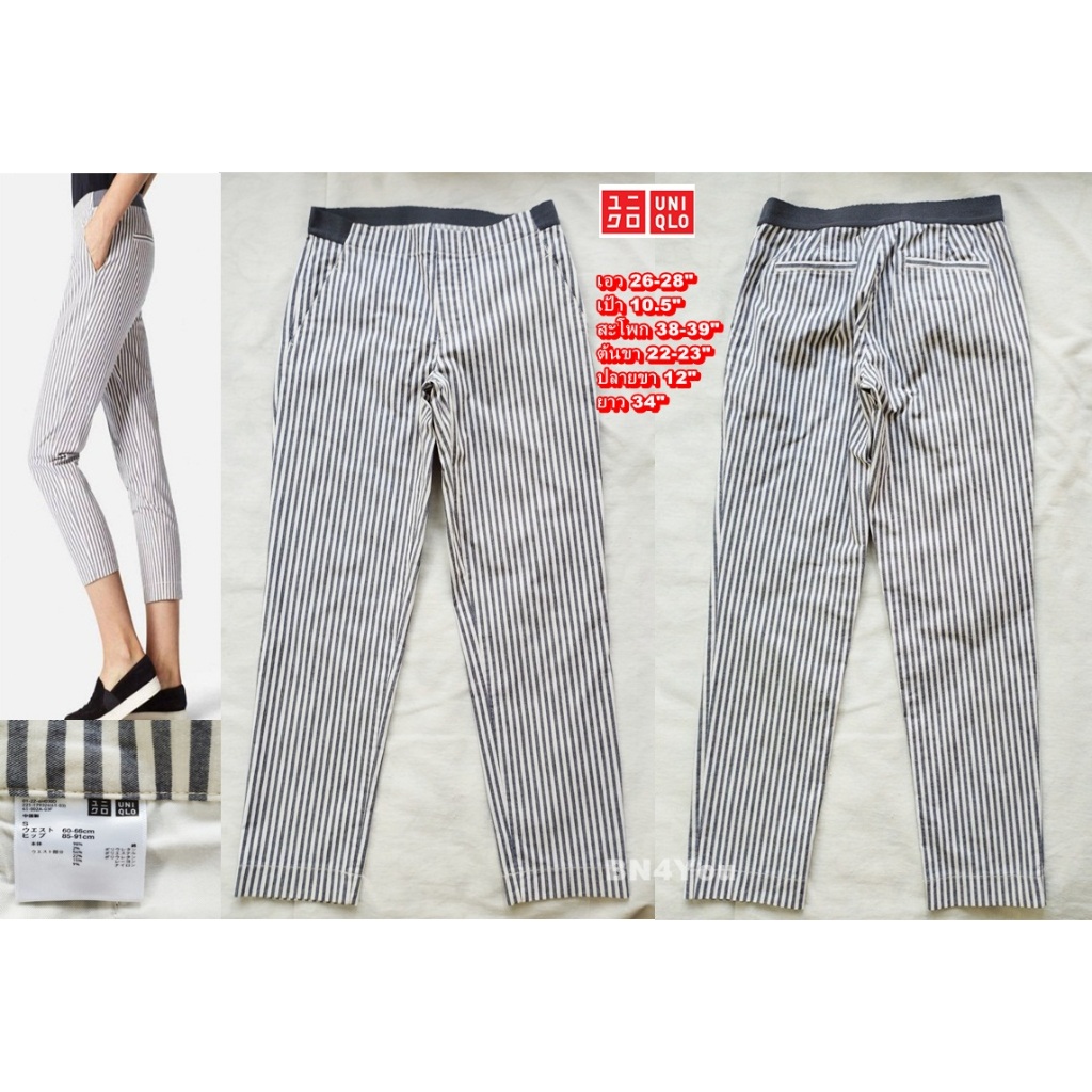 Uniqlo Ezy Ankle Pants กางเกงทำงานผู้หญิง-เลือกสี ไซส์ S,M และXL งานชนช็อป(สภาพเหมือนใหม่ ไม่ผ่านการ