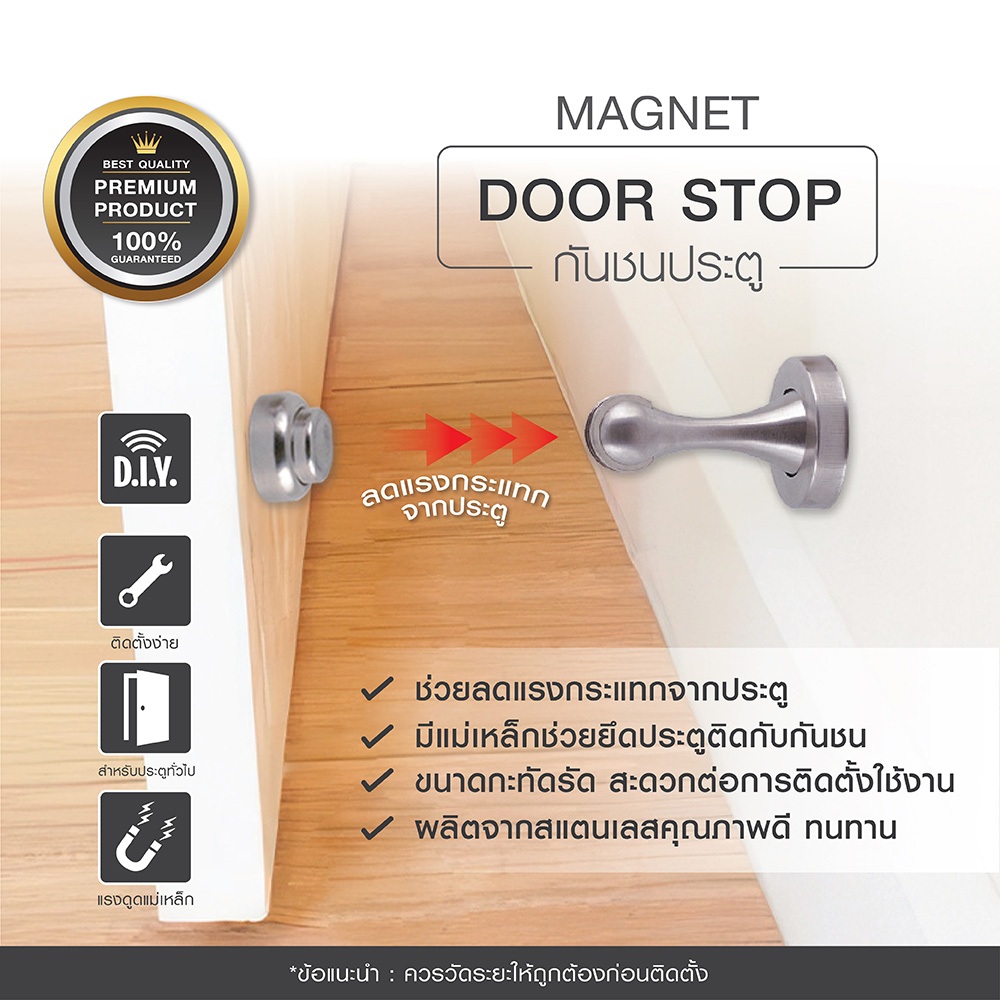 กันชน ประตู แม่เหล็ก สแตนเลส DS 800 SS รุ่น KK3900 พร้อมส่งจากไทย