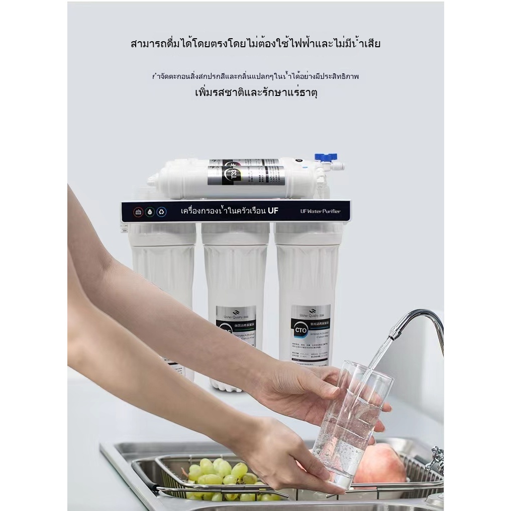 ของแท้ขายร้อน panasonic เครื่องกรองน้ำดื่ม 6 ขั้นตอน รุ่น น้ำแร่ (Mineral) พร้อมอุปกรณ์ครบชุด (พร้อมคู่มือการติดตั้ง)