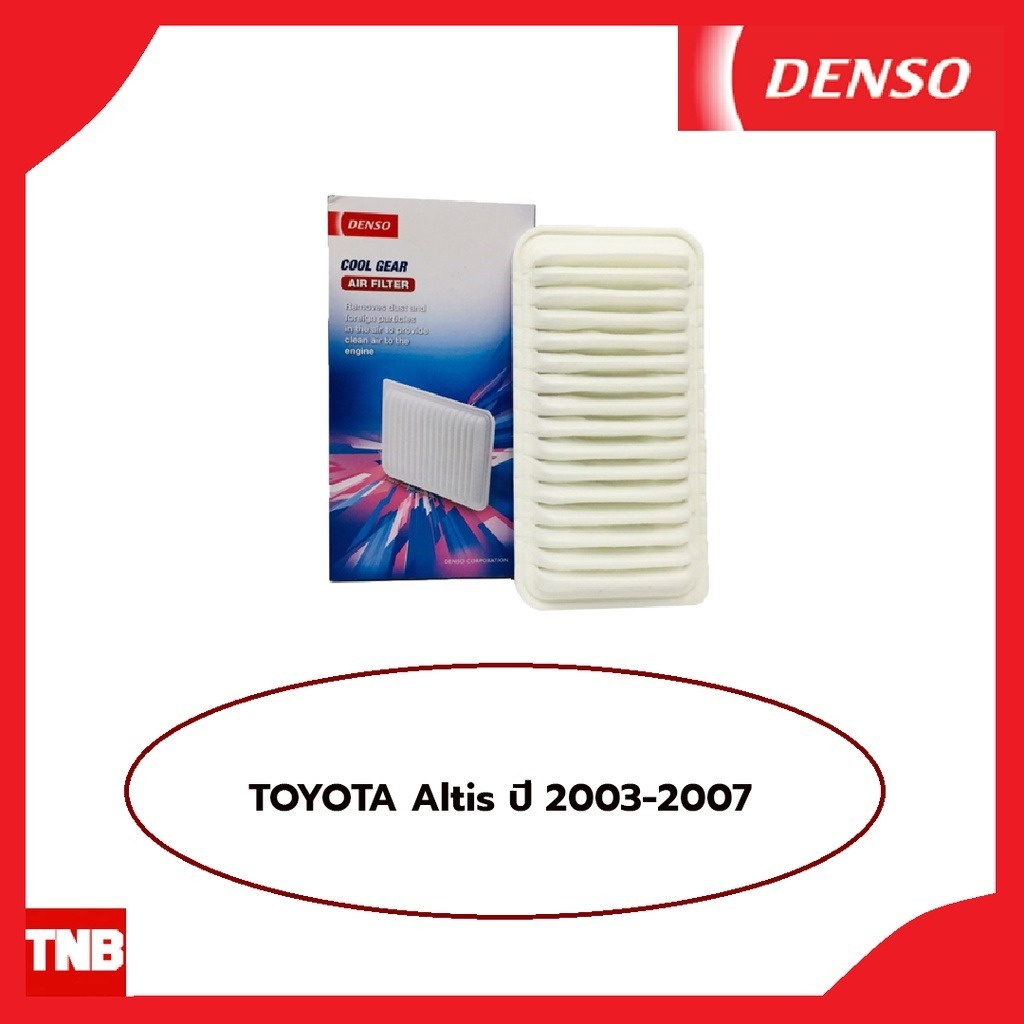 DENSO กรองอากาศ TOYOTA Camry ACV40 2.0 2.4 ปี 2007-2011 โตโยต้า แคมรี่