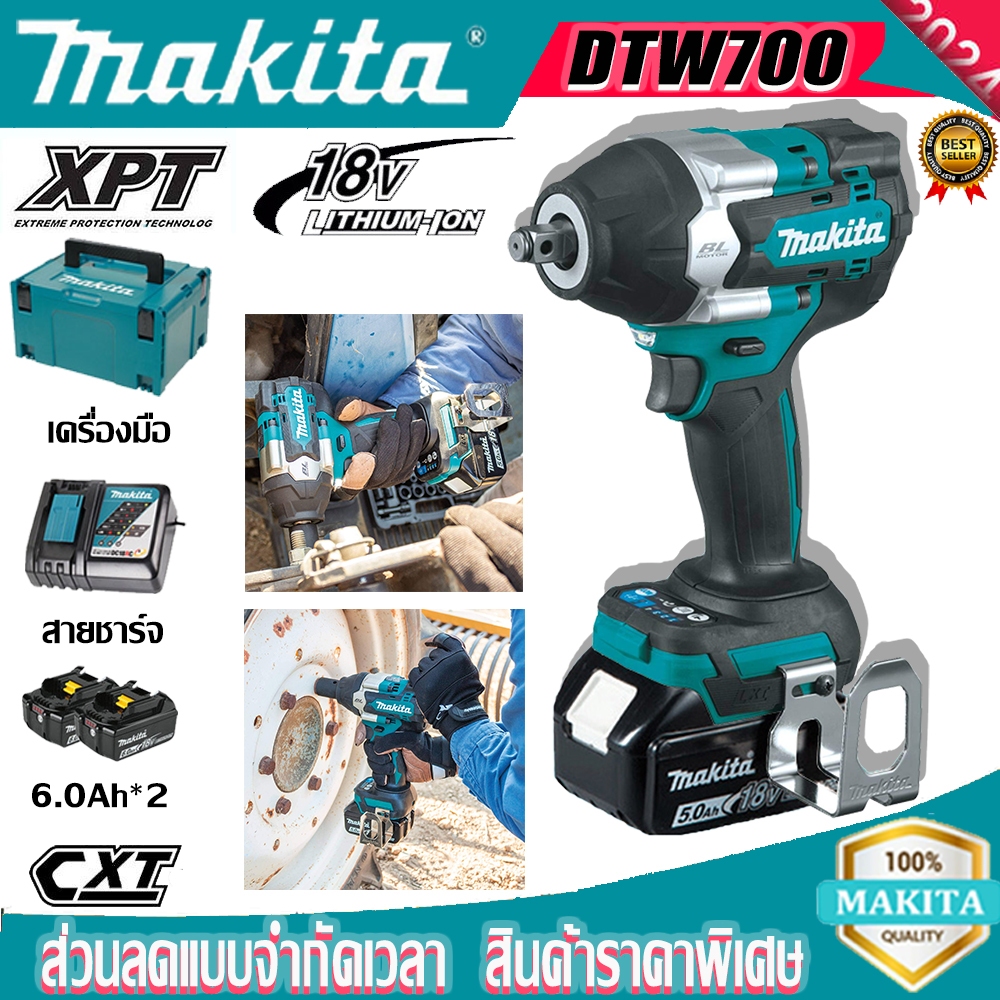 【ขายตรงจากโรงงาน】Makita ประแจไฟฟ้า DTW700 มอเตอร์ไร้แปรงถ่าน 18V ประแจผลกระทบ ประแจผลกระทบไร้สาย 1/2