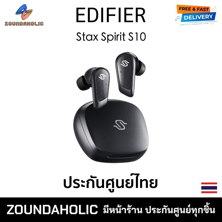 Edifier Stax Spirit S10 หูฟังไร้สาย ประกันศูนย์ไทย