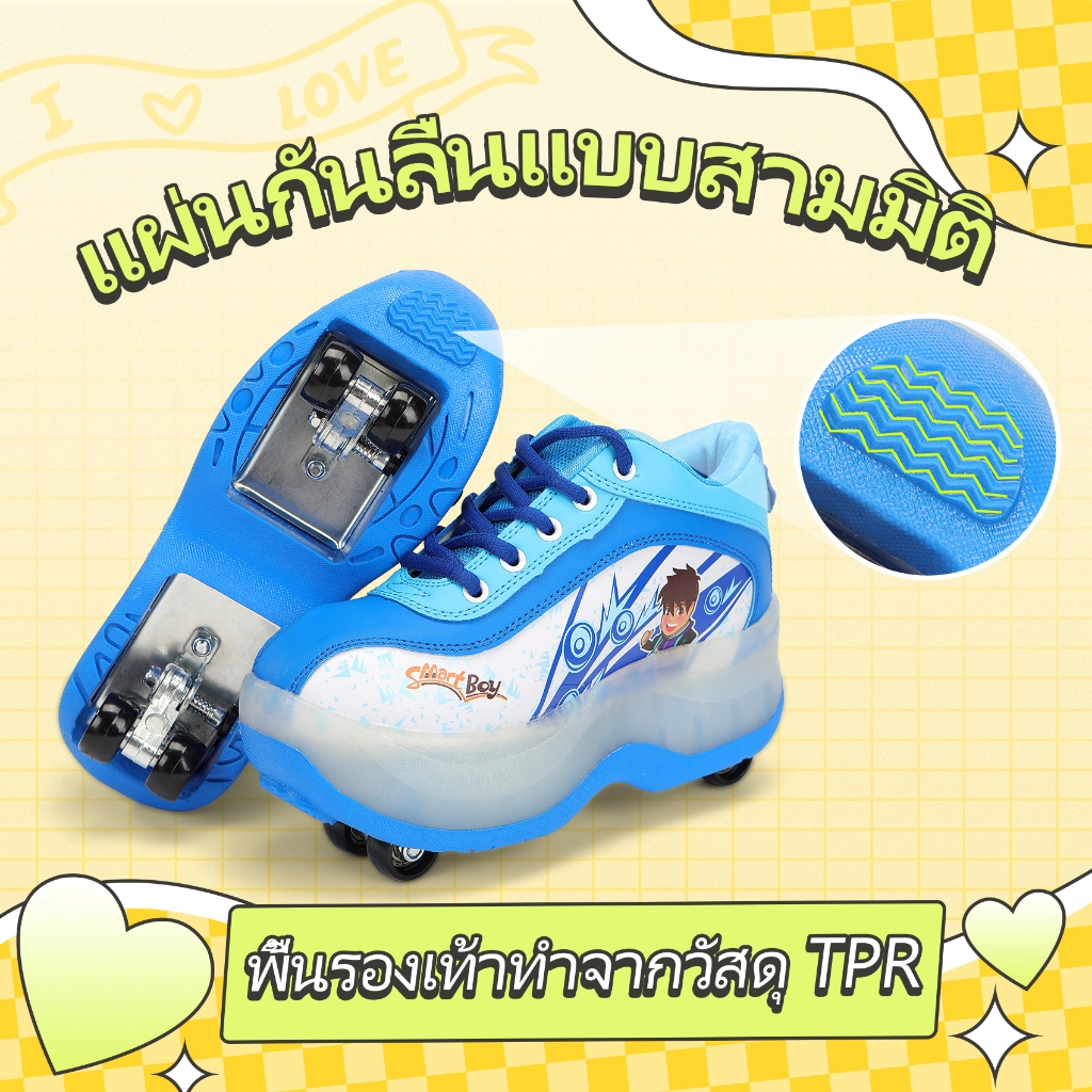 รองเท้าสเก็ตพับล้อได้ 2ใน1 C017 C021 C039