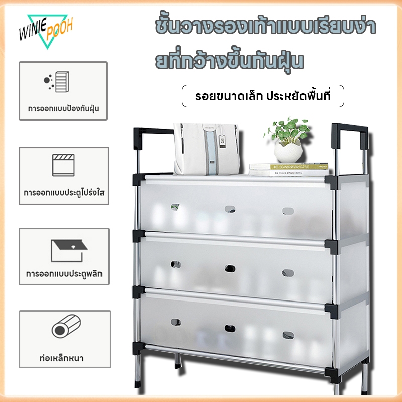 ชั้นวางรองเท้ากันฝุ่น, ชั้นวางรองเท้าง่าย, ตู้รองเท้าอเนกประสงค์, ชั้นวางรองเท้า, อุปกรณ์จำนวนมากหลายชั้น