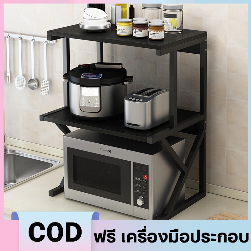 ชั้นวางในครัว ชั้นวางคร่อมไมโครเวฟ ชั้นวางของ ชั้นวางของบนไมโครเวฟ ชั้นวางไมโครเวฟ ชั้นวางเครื่องปรุงไมโครเวฟ ชั้นวางเอน