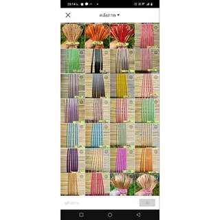 เส้นสานหวายเทียมขนาด4.8มิล สีสวยทุกเชดสีมัดละ100กรัมมีมากกว่า100เฉดสีสวยๆทุกสีเลือกสีและแจ้งในเเชทได้เลยค่่ะ