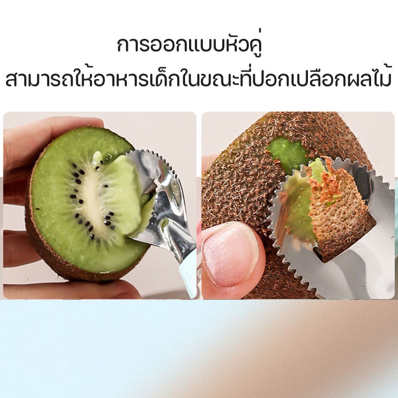 Aoduoyaya ช้อนป้อนข้าวเด็ก 2 หัว ช้อนซิลิโคน ช้อนขูดผลไม้ สแตนเลส 304 ช้อนป้อนอาหาร - รูปที่ 7