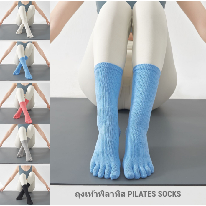 EveSport Yoga Socks (มี 5สี) ถุงเท้าพิลาทิสแบบข้อยาว ถุงเท้าโยคะกันลื่น ถุงเท้ากีฬา รุ่น Y25