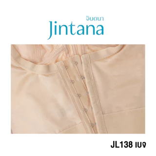 Jintana เสื้อชั้นในกระชับสัดส่วน รุ่น Basic รหัส JL138 สีชมพู เสื้อในเต็มตัว กระชับ เก็บเนื้อส่วนเกิน