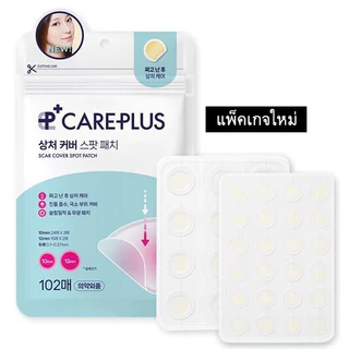 แผ่นแปะสิว แผ่นดูดสิว OLIVE YOUNG Care Plus Spot Patch (102ชิ้น) : สูตร Original ซองฟ้า-ชมพู