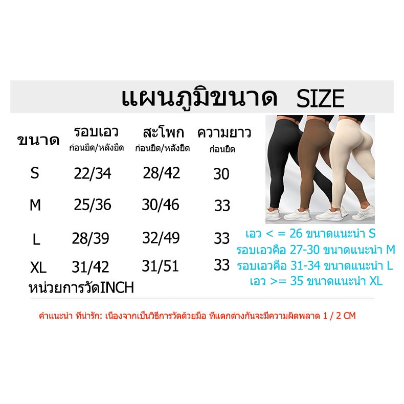 🔥【เตรียมส่ง】🔥(Yoga)กางเกงโยคะกางเกงกีฬาขายาวเอวสูงผ้าถักไร้ตะเข็บกีฬาขายาวระบายอากาศได้ดี - รูปที่ 7