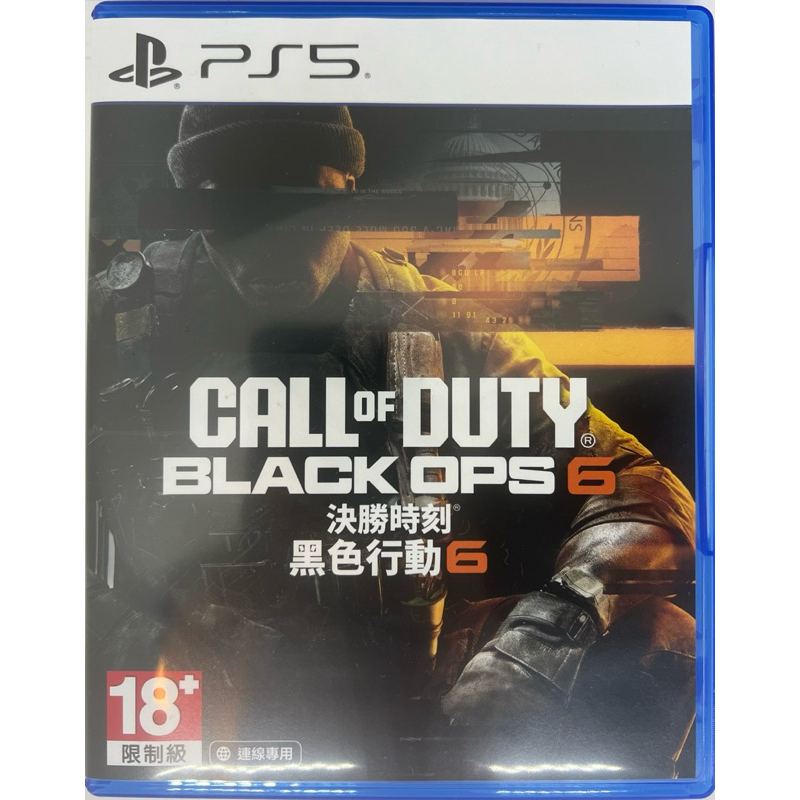 [Ps5][มือ2] เกม Call of duty black ops 6