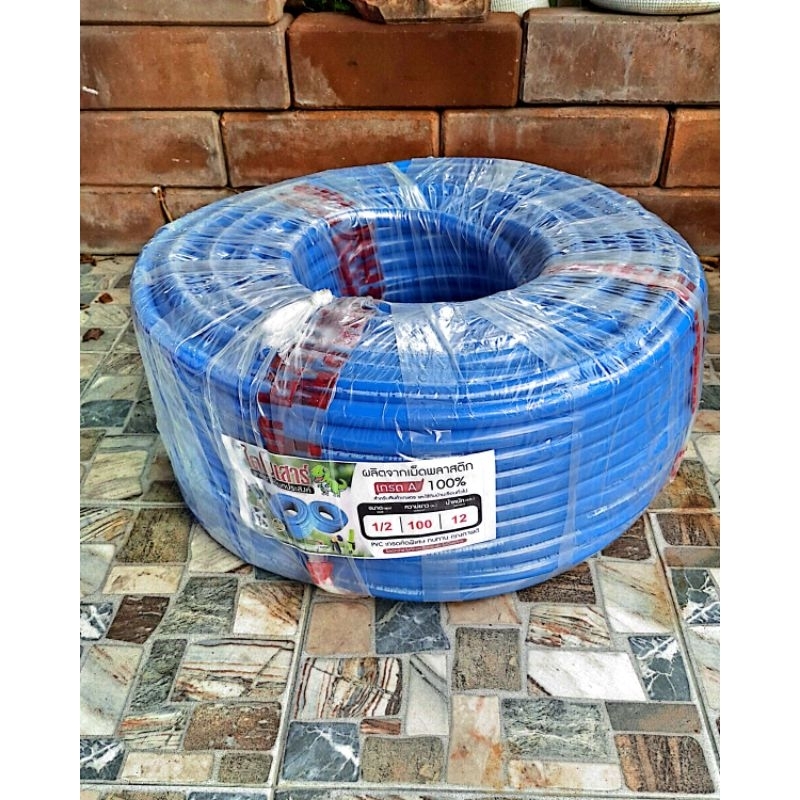 สายยางเด้งฟ้า4หุน สายยางรดน้ำต้นไม้ยาว50เมตรและ100เมตร