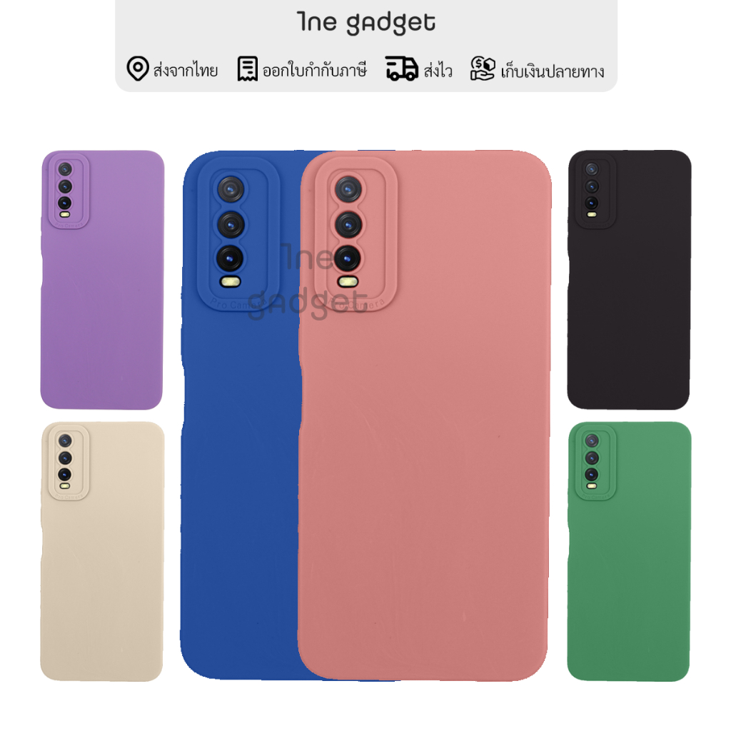 เคส สำหรับ Vivo Y12s Y12a Y20s Y20 Y20i V2043 V2026 V2102 V2029 เคสซิลิโคนนิ่ม กันกล้อง TPU สีพื้น