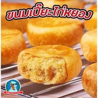 [อร่อย..คุ้ม] เอ็มแอนด์ดี M&D ขนมเปี๊ยะ เปี๊ยะไก่หยอง เปี๊ยะหมูหยอง พาย มูหยอง ไก่หยอง อร่อย ราคาถูก