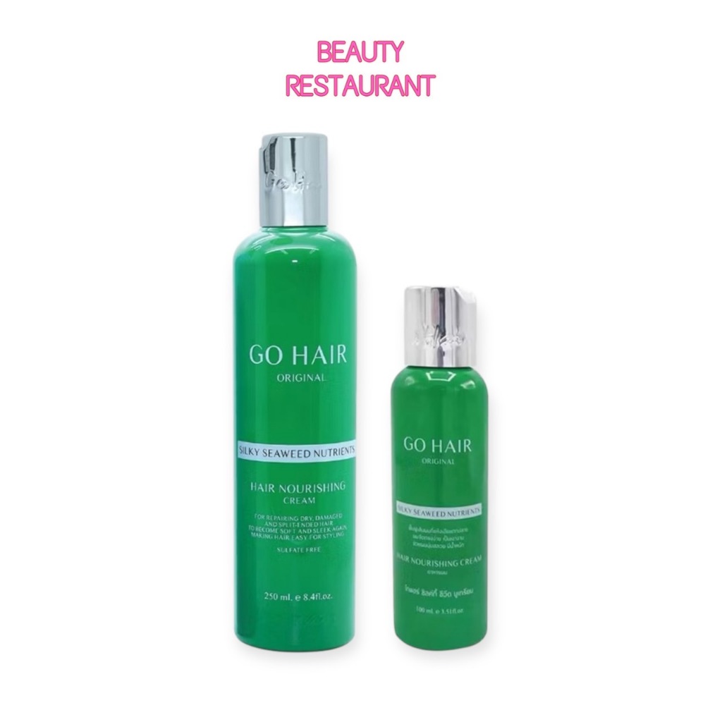 GO HAIR Silky Seaweed Nutrients โกแฮร์ ซิลกี้ ซีวีด นูเทรียนท์ส ขวดเขียว อาหารผม