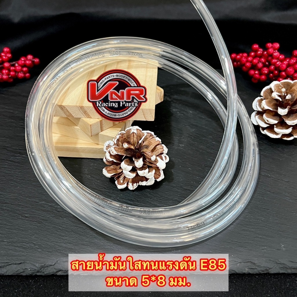 สายน้ำมันใส ขนาด 5x8 mm. ทน E85 E20 GAS91 GAS95 แบบแบ่งขาย 2/3/4/5/10เมตร ทนแรงดันสูงรองรับ e85 e20