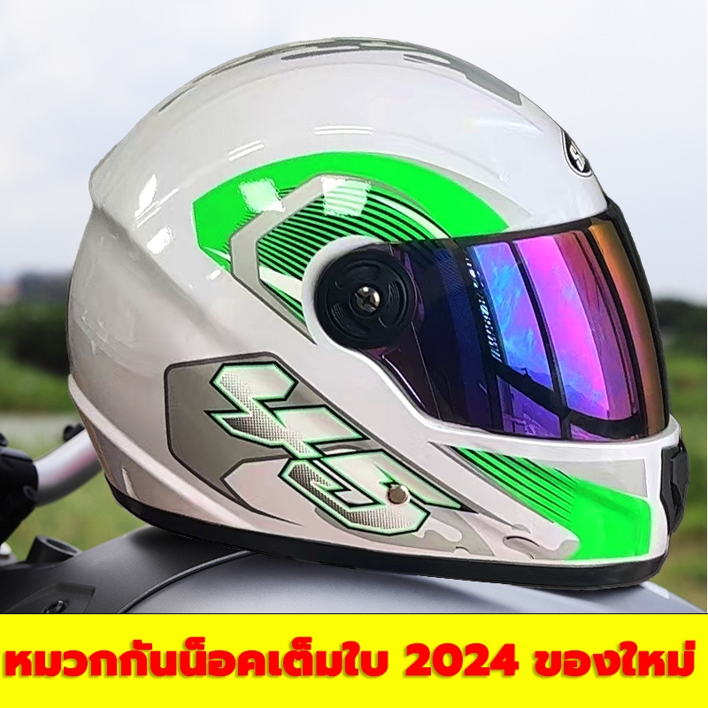 หมวกกันน็อค หมวกกันน็อคเต็มใบ หมวกกันน็อคเท่ๆ การออกแบบเลนส์สี ปลอดภัย ใส่สบาย หมวกกันน็อคผู้หญิงหมวกกันน๊อกชาย