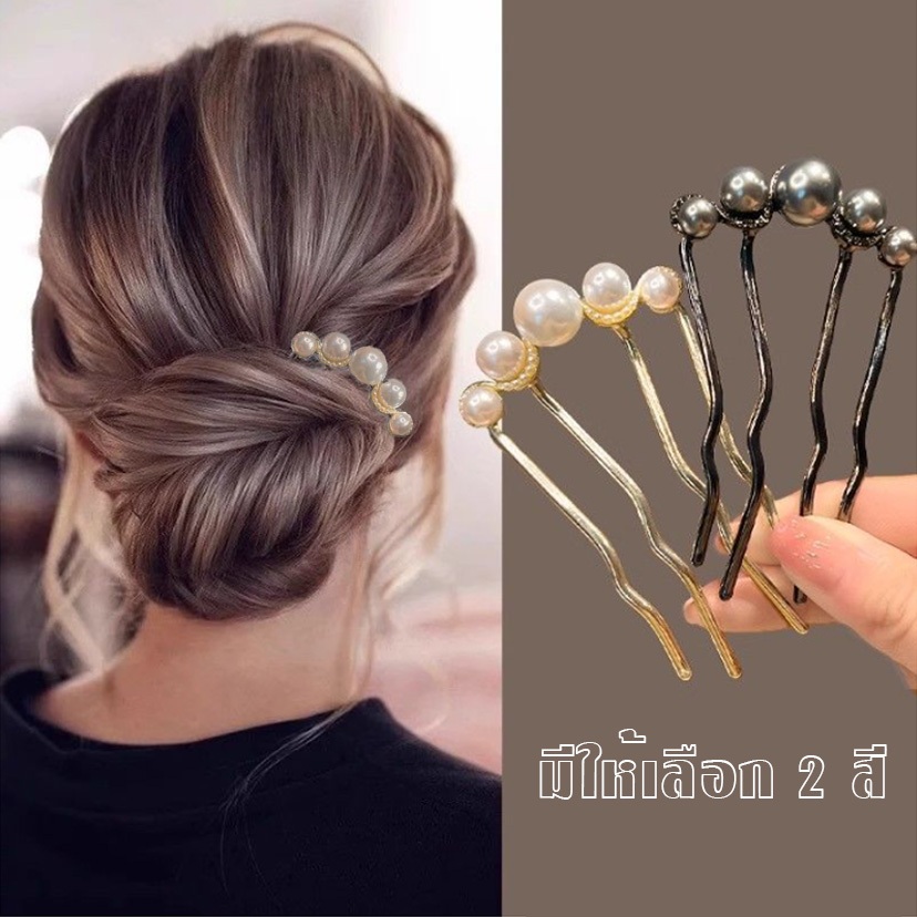 หวีสับผม มุกสีเทาล้อมเพชรสีดำ รุ่น 4 ขา ตัวเรือนสีโครมดำ กิ๊บติดผมออกงาน สวยหรูดูดี