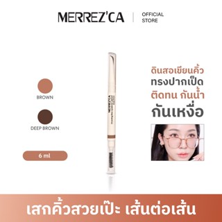 Merrezca Drawing Line Eyebrow Pencil ดินสอเขียนคิ้วหัวทรงปาก…