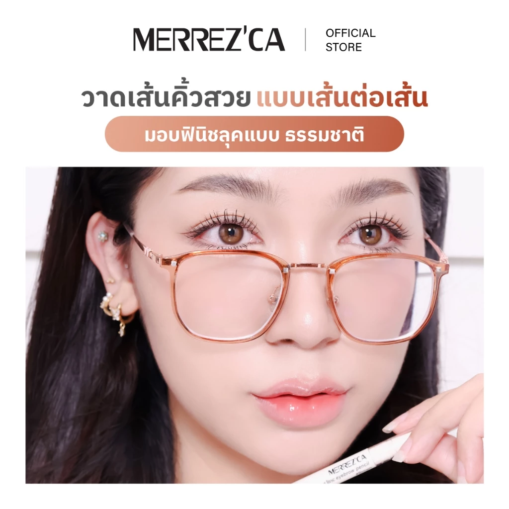 Merrezca Drawing Line Eyebrow Pencil ดินสอเขียนคิ้วหัวทรงปากเป็ด thumbnail 6