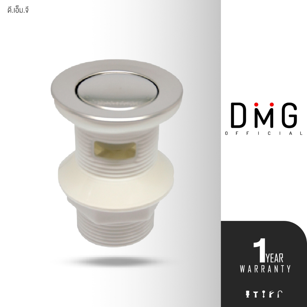 DONMARK | สะดืออ่างล้างหน้าพลาสติก แบบกดสปริงมีรูน้ำล้น รุ่น DM-328